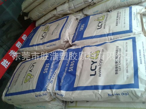 馬來酸酐接枝SEBS 9901在改性塑料中的應用 以東莞恒泰塑膠原料經(jīng)營部為例