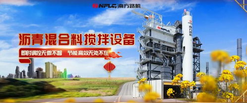 廠拌熱再生的技術難點重重下，南方路機的創新突破之策 新材料技術推廣服務