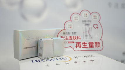 赫思嘉·惟愿 以創新科技深耕醫美，開啟新材料技術應用新篇章