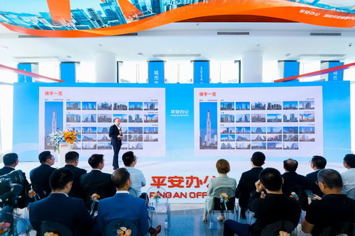 新材料技術驅動城市煥新，平安辦公品牌以創新服務助力未來發展