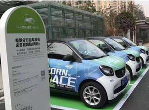 交通部等兩部委發(fā)布共享汽車(chē)新規(guī)，鼓勵(lì)小微型客車(chē)租賃服務(wù)發(fā)展