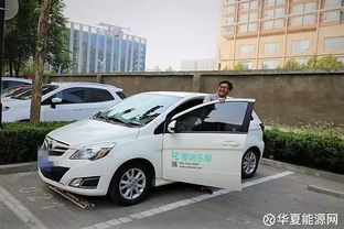 共享汽車(chē)為何紛紛“逃離”北京 一半是海水，一半是火焰